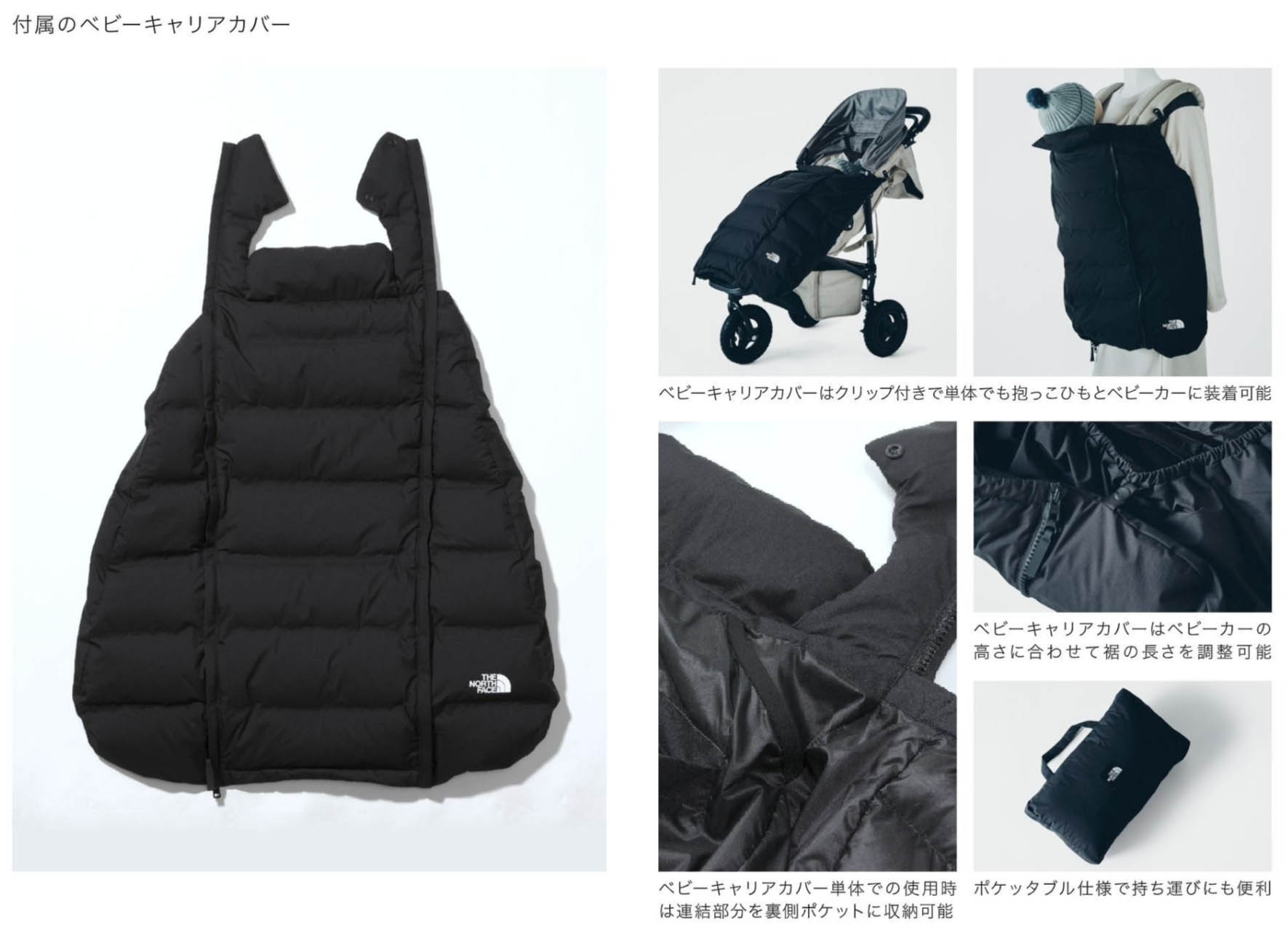 楽天市場】超SALE *ザ・ノース・フェイス ベビー マタニティダウン