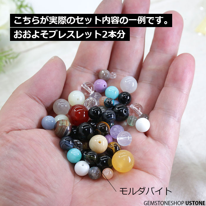 楽天市場】【10％OFF】粒売り 福袋 ビーズパック 連売り 粒 40cm