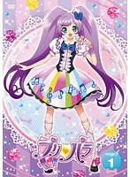 楽天市場】プリパラ dvd 全巻の通販
