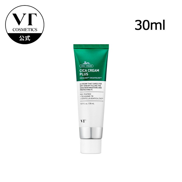 楽天市場】【VT公式】【 CICA クリーム プラス (30ml)】 フェイス