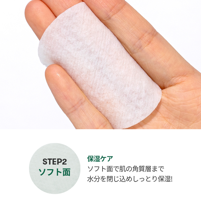 楽天市場】ND_【VT公式】【 CICA トナーパッド (拭き取り化粧水