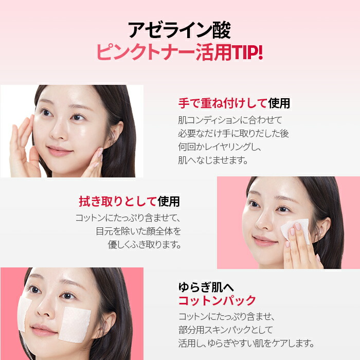 楽天市場】【NEW】【VT公式】【AZケアトナー(250ml)】化粧水 トナー