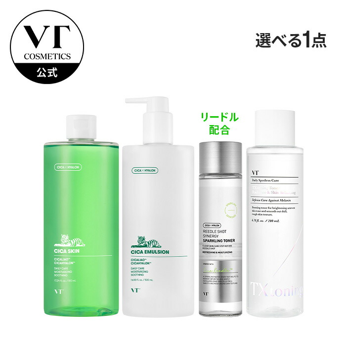 楽天市場】【VT公式】【4種類から選べる1点】【選べる大容量化粧水 or
