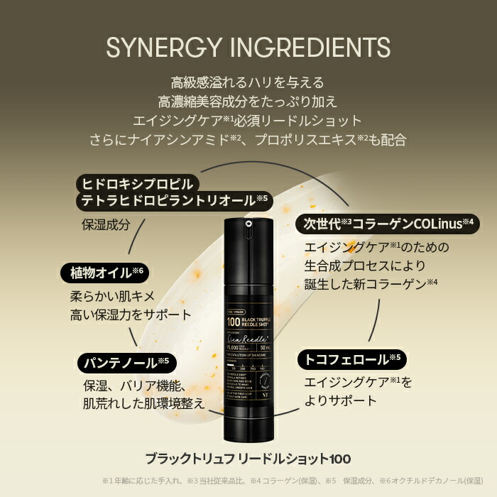 楽天市場】【VT公式】【7種から 選べる 1点】【 VT プレミアム