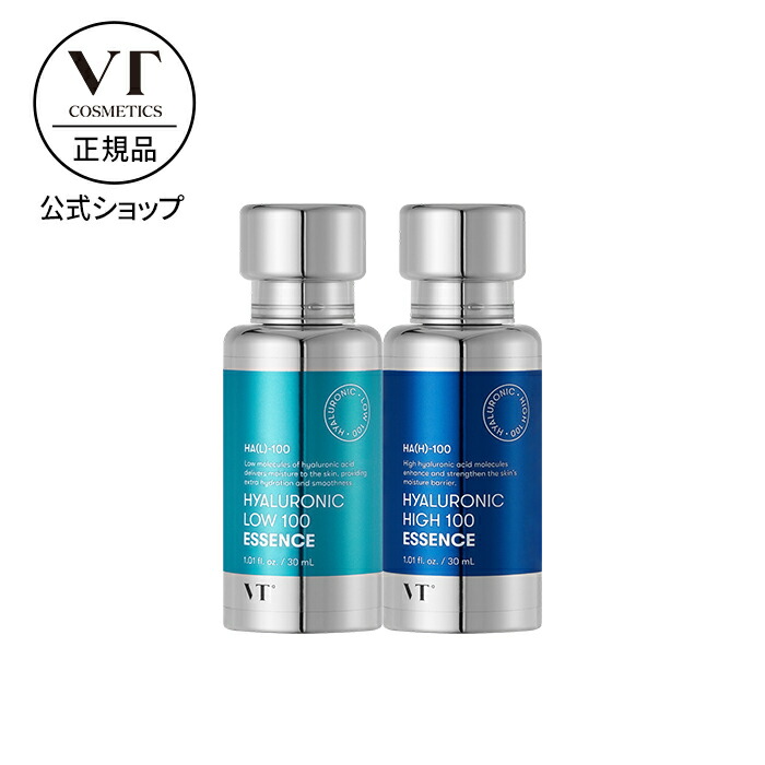 楽天市場】【VT公式】【楽天限定】【 VT 肌悩み別 ベスト コンビ