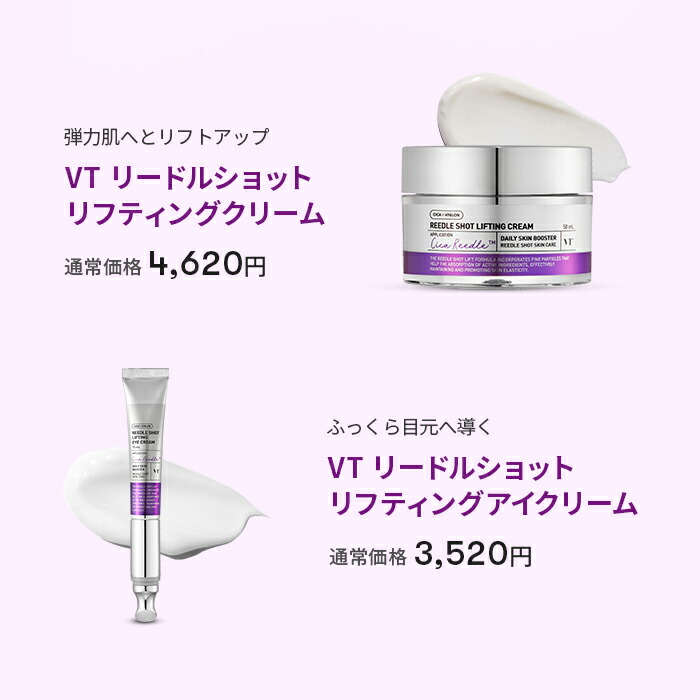 楽天市場】ND_【VT公式】【 VT リードルショット リフティング 3種