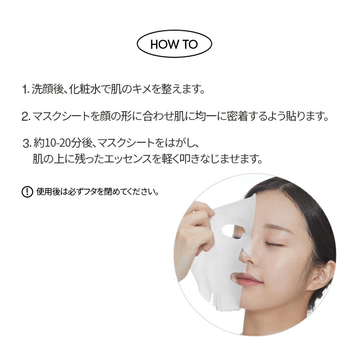 楽天市場】【VT公式】【新発売】【 VT PDRN デイリーマスク (30枚入