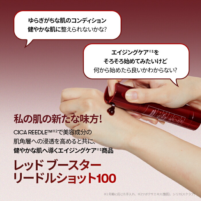 楽天市場】【VT公式】【7種から 選べる 1点】【 VT プレミアム