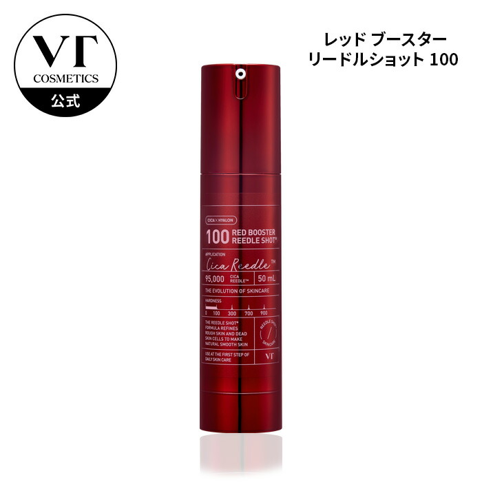 楽天市場】【VT公式】【7種から 選べる 1点】【 VT プレミアム