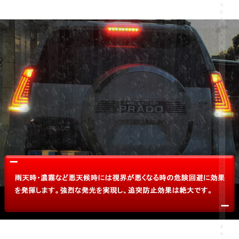 楽天市場】【Vulcans】【即納】ランドクルーザー プラド 150系 前期