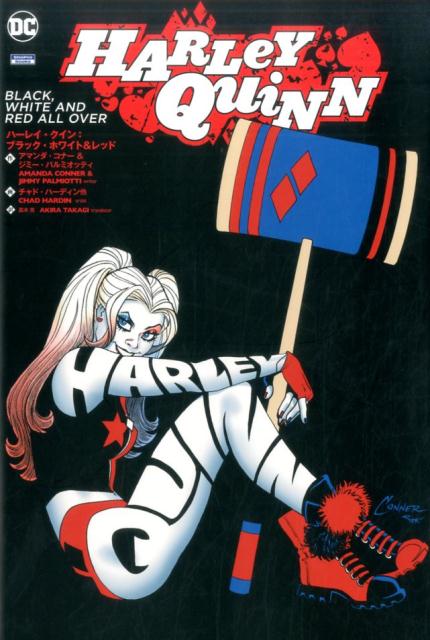 楽天市場】*ハーレークインの通販