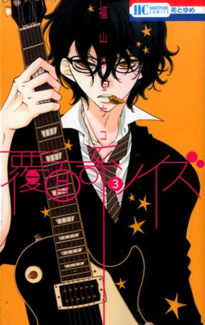 楽天市場】覆面系ノイズ 缶バッジの通販