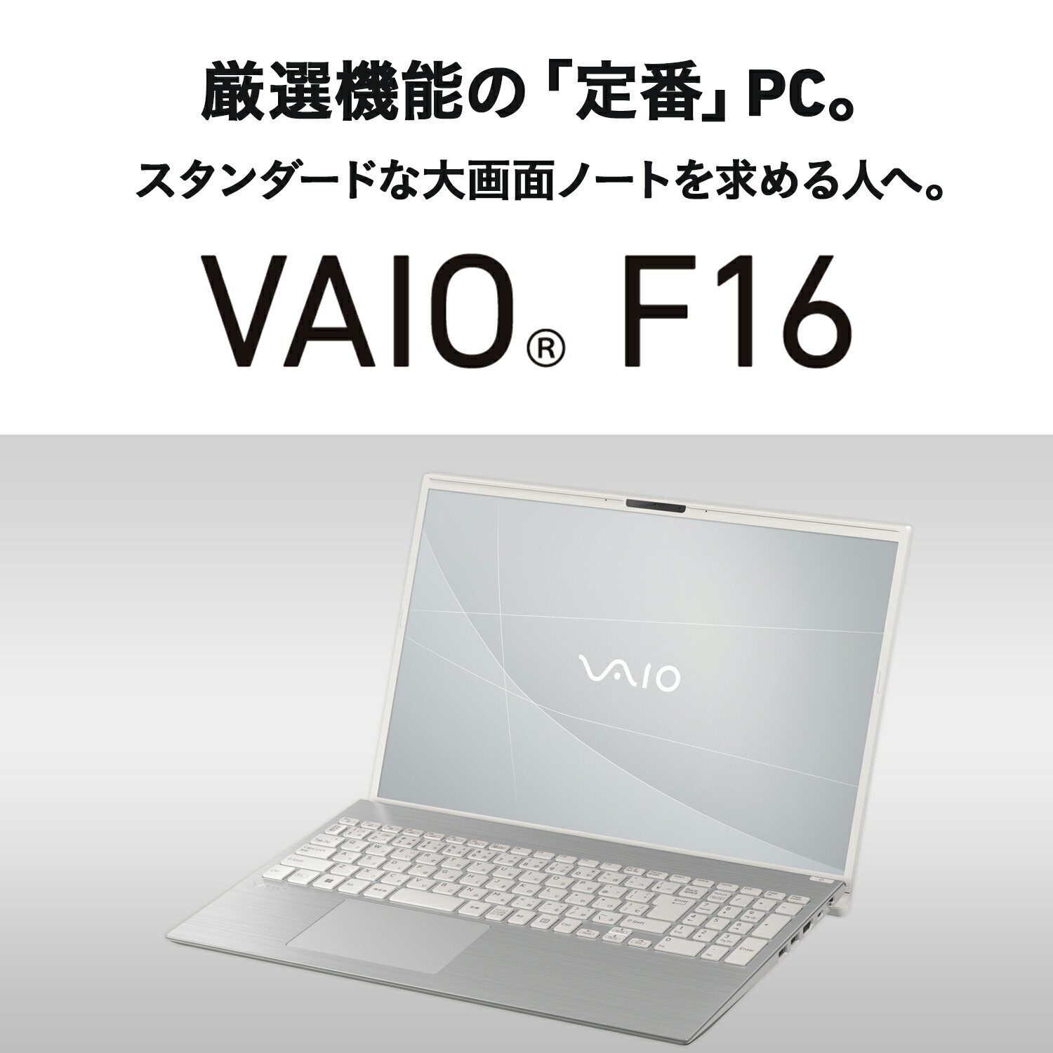 楽天市場】【公式】未使用 新品アウトレット 新品 おすすめ 第13世代