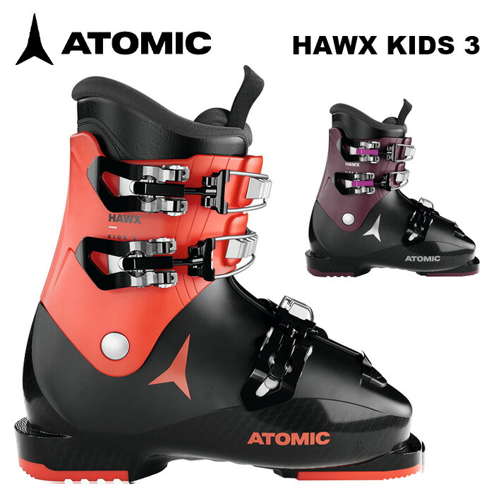 楽天市場】ATOMIC アトミック スキーブーツ HAWX KIDS 3 24-25 モデル