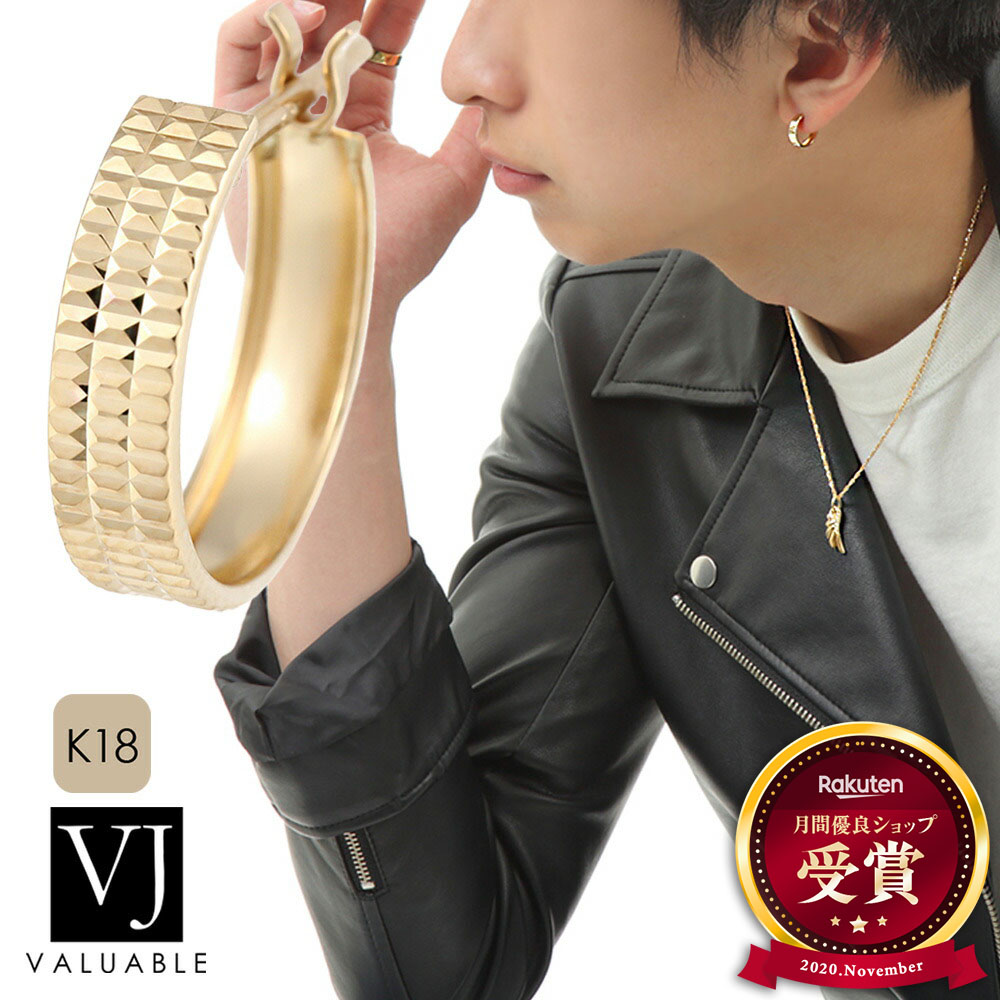 楽天市場】18金 ピアス メンズ 18k フープ イエローゴールド 「 ミラー