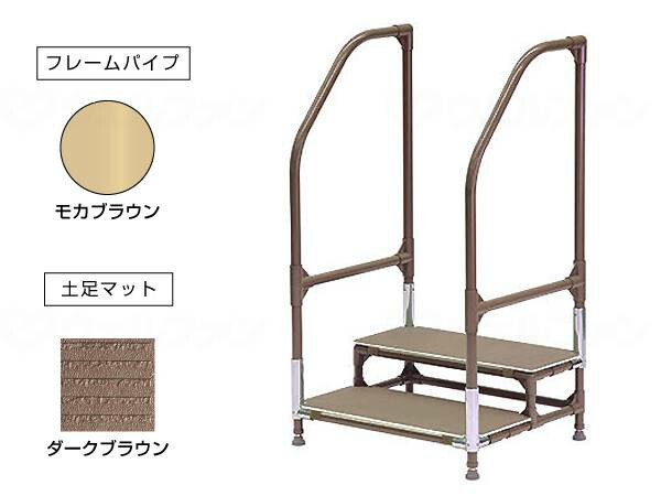 楽天市場】矢崎化工 手すり付ステップ台ユニットタイプ2段／手すり