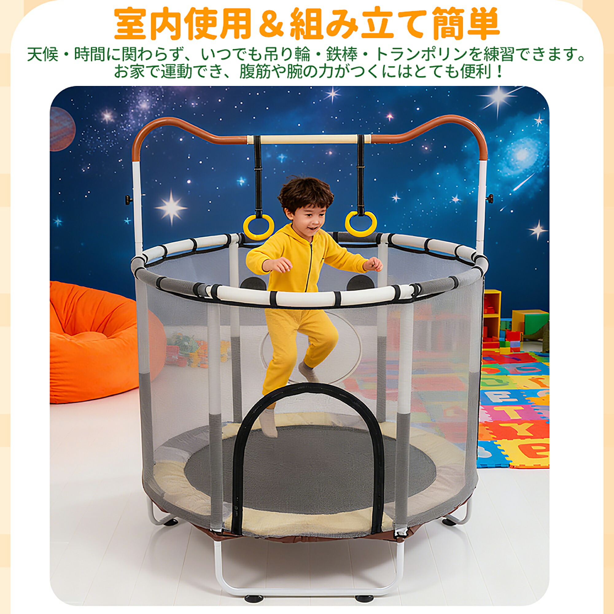 楽天市場】トランポリン ベビーサークル 子供用 安全ネット付き 安全