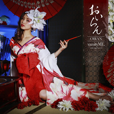 楽天市場】花魁 コスプレ コスプレ花魁 純白花魁 白無垢 白 和柄 芸者