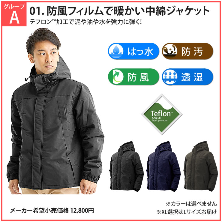 楽天市場】福袋 2026【総額 64,460円が9,999円！】中身が選べる福袋