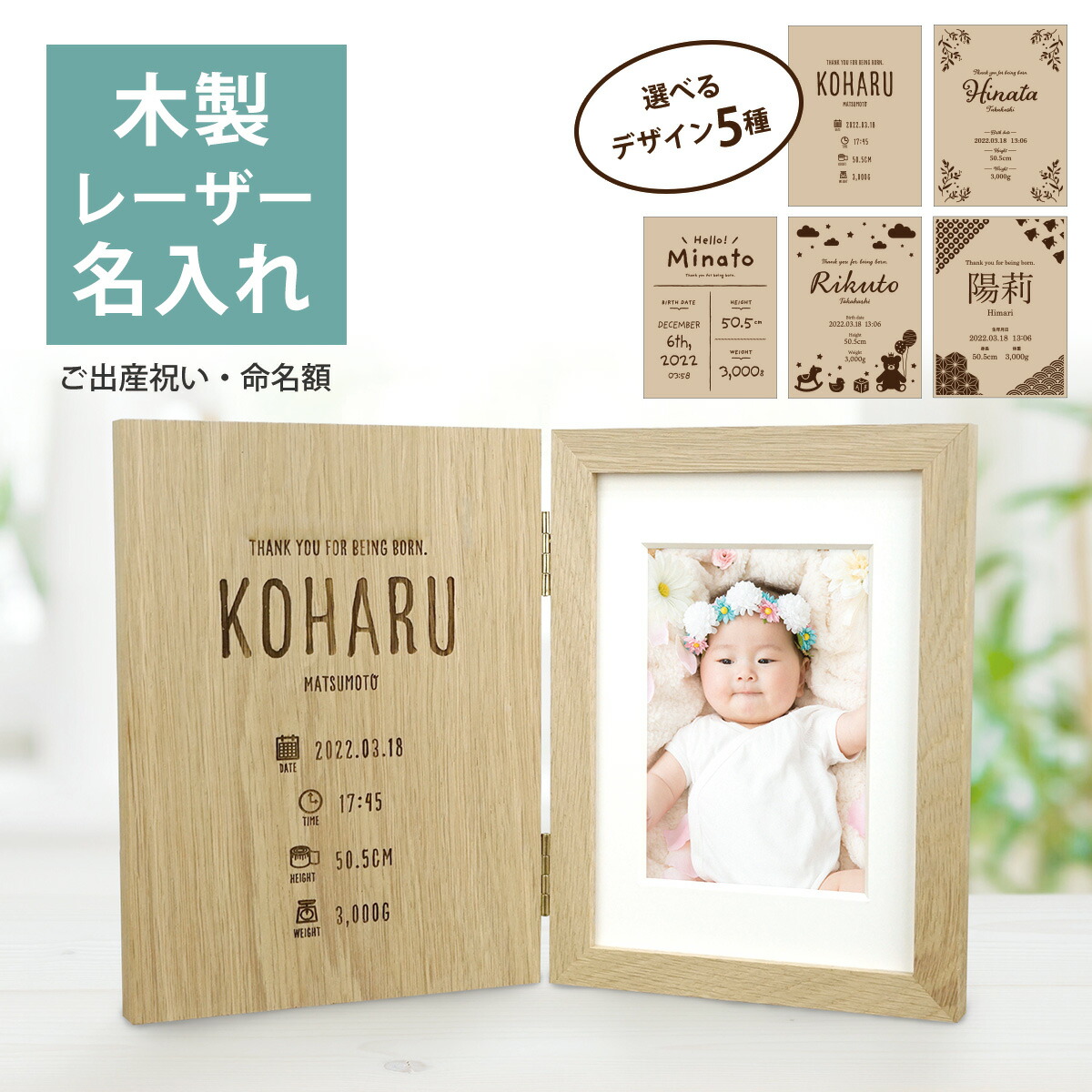 楽天市場】名入れ無料 フォトフレーム 木製 国産 ウッド2面フレーム 2L