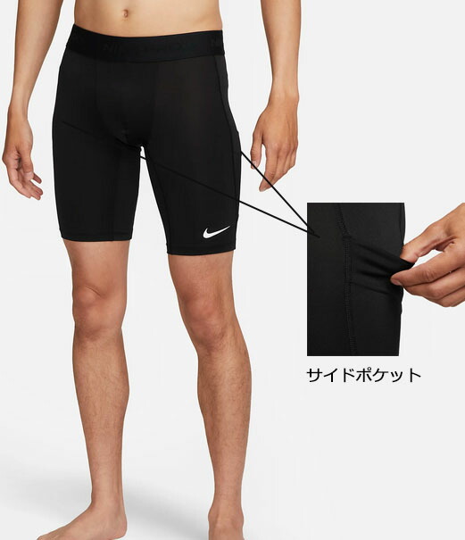 楽天市場】NIKE ナイキ プロ Dri-FIT メンズ ハーフタイツ