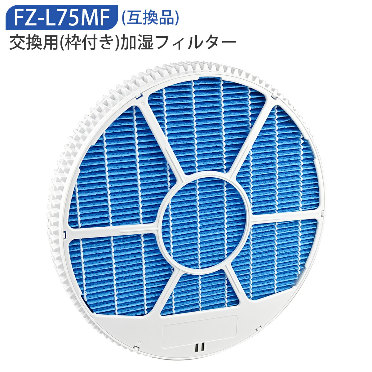 楽天市場】シャープ 空気清浄機 ki-px70の通販
