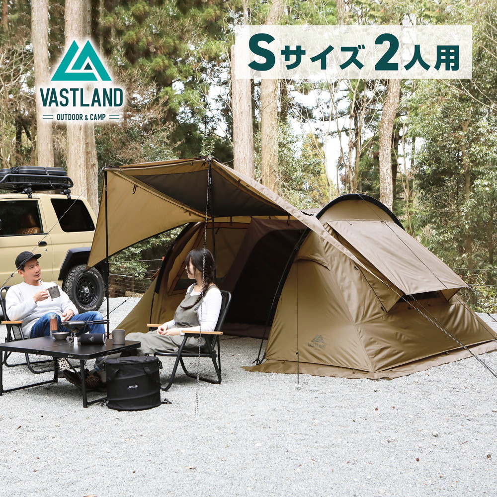 楽天市場】VASTLAND テント 2人用 トンネルテント デュオ 大型サイド