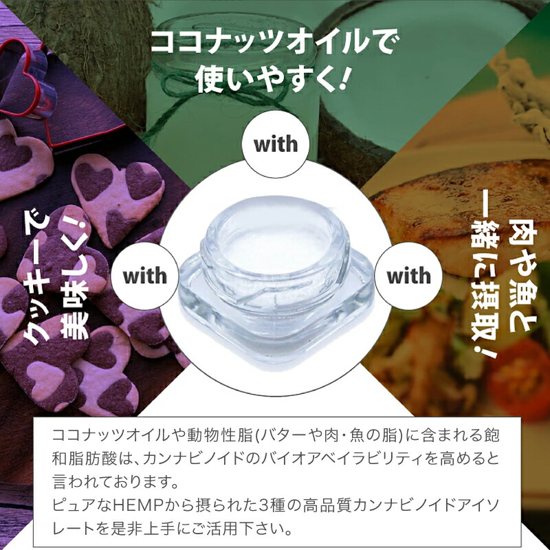 楽天市場】CBD CBN CBG パウダー 3種から選べる 1g 粉末 濃度99