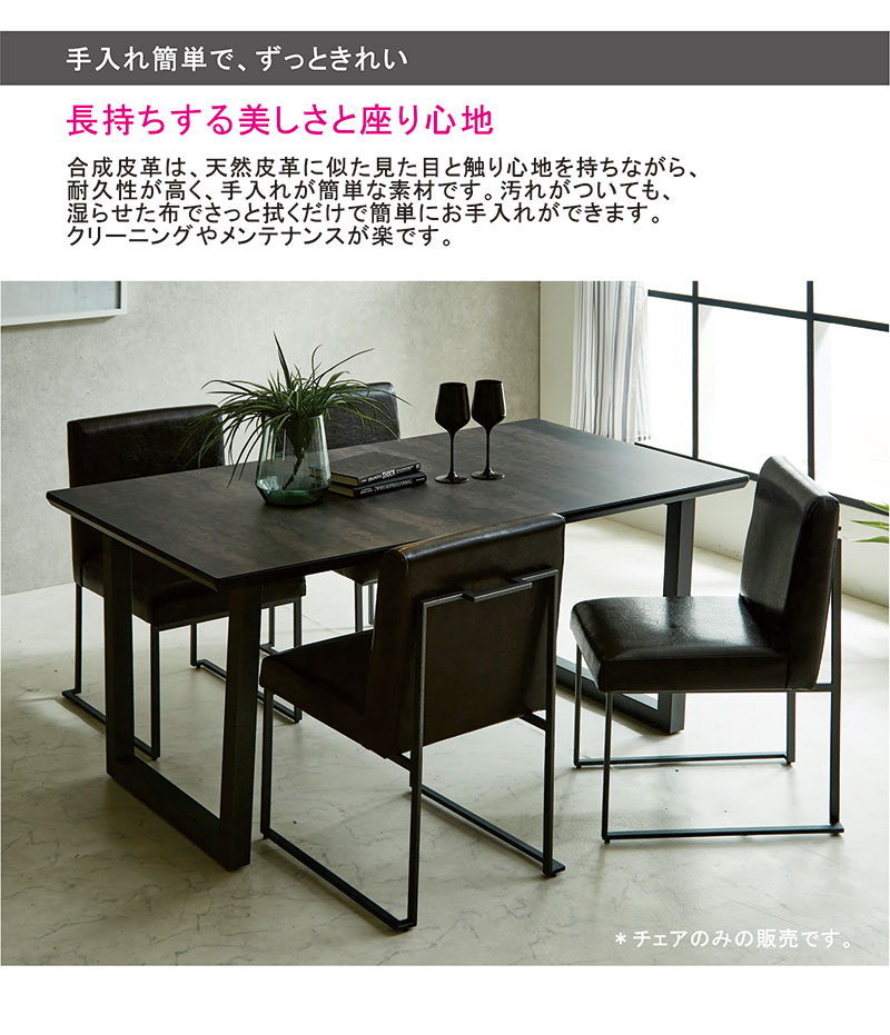 楽天市場】合皮レザー ダイニングチェア 黒 2脚セット 完成品 取手付き