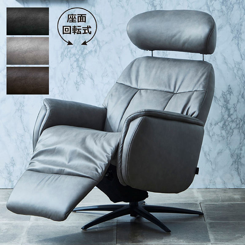 楽天市場】電動リクライニングチェア リクライニングチェア