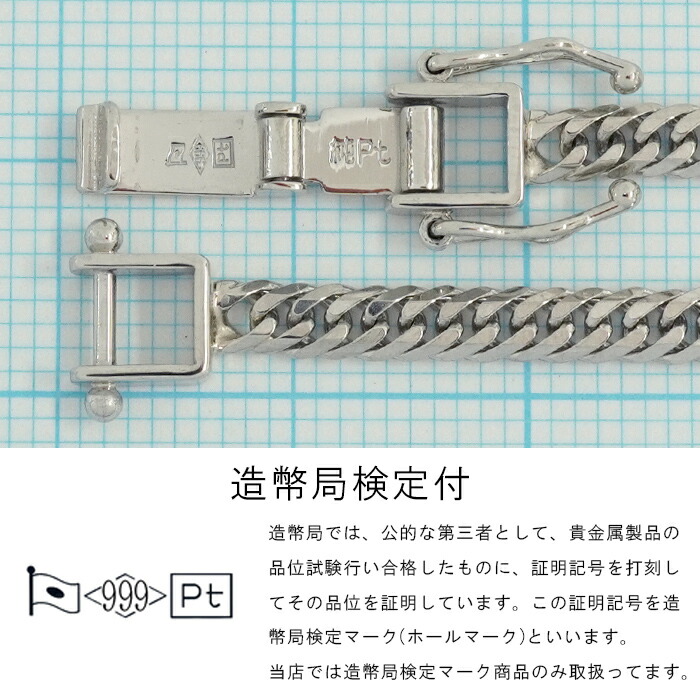 楽天市場】喜平 ネックレス プラチナ Pt1000 ダブル 6面 50cm 20g
