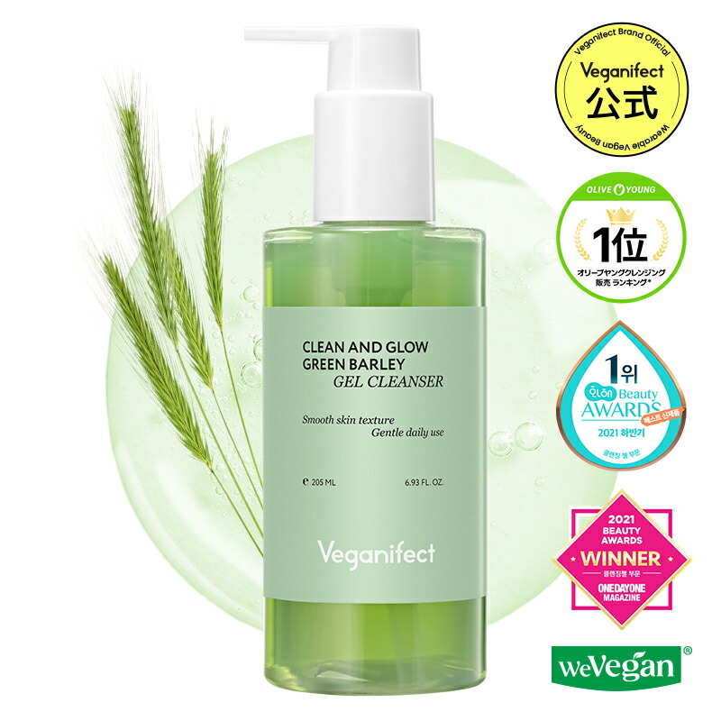 楽天市場】【ヴィーガンイフェクト公式】【送料無料】青麦LHA