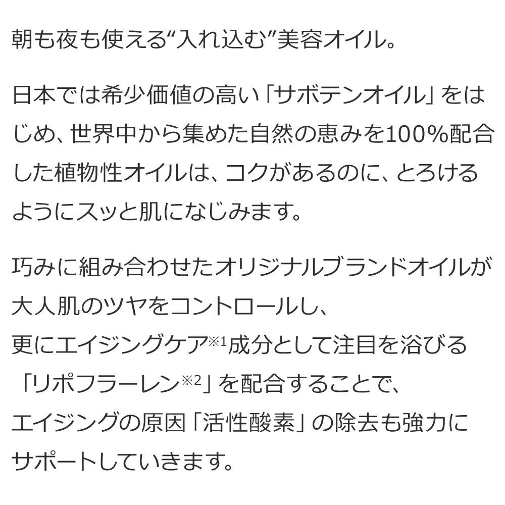 楽天市場】ハイライン No.4 ザ パーフェクトブースターオイル (美容