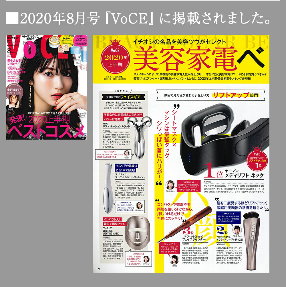 楽天市場】ドクターアリーヴォ ゼウス2 美顔器【公式／メーカー品質