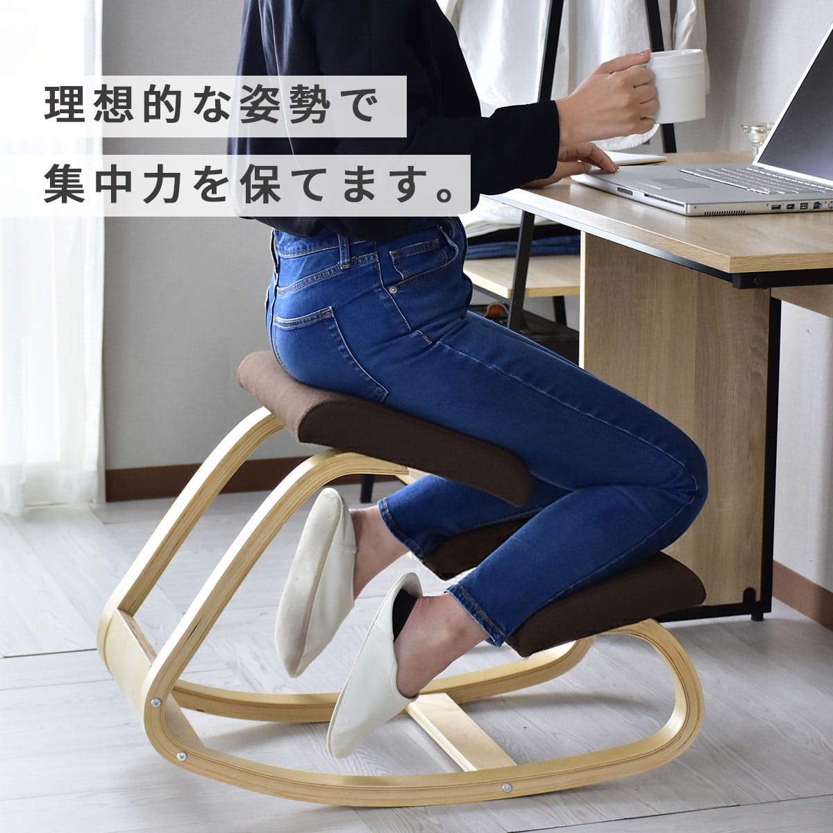 楽天市場】【クーポン15%off 2/25 00時〜24時】 バランスチェア 学習