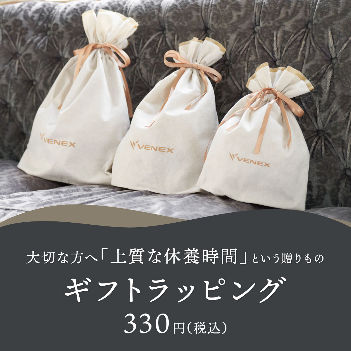 楽天市場】【ポイント10倍】【VENEX公式】 ベネクス アイマスク