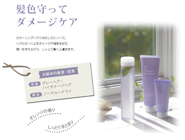 アジュバン リプラチナムプラス トリートメント 90g 6本 アジュバン リ