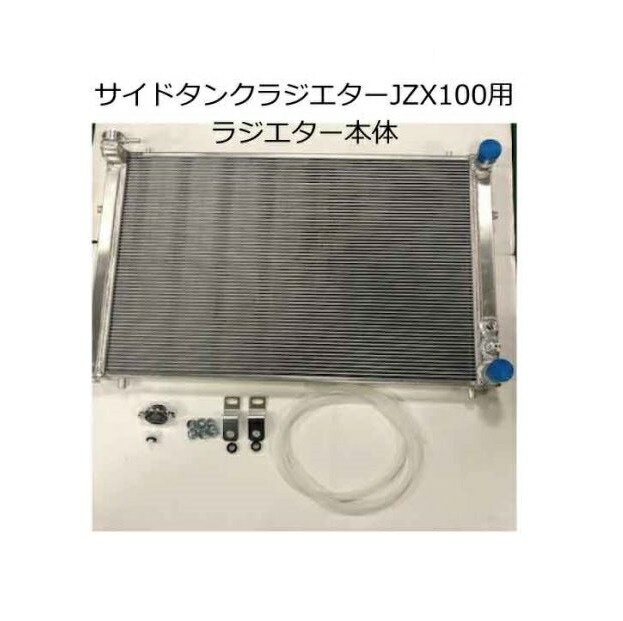 楽天市場】HPI EVOLVE ラジエター トヨタ マークII チェイサー JZX100