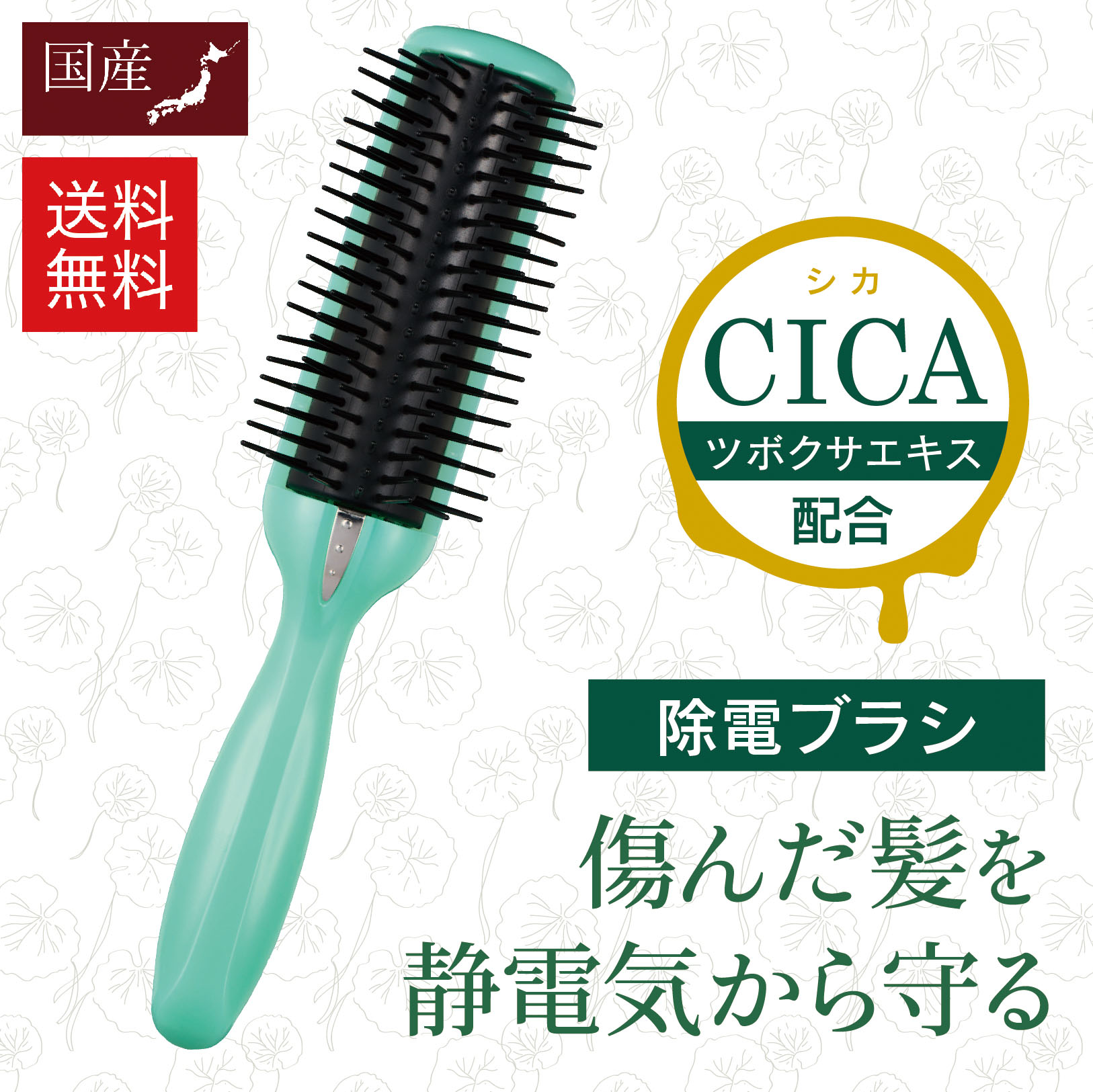 楽天市場】静電気防止ヘアブラシ ブローブラシ ヘアブラシ ヘアー