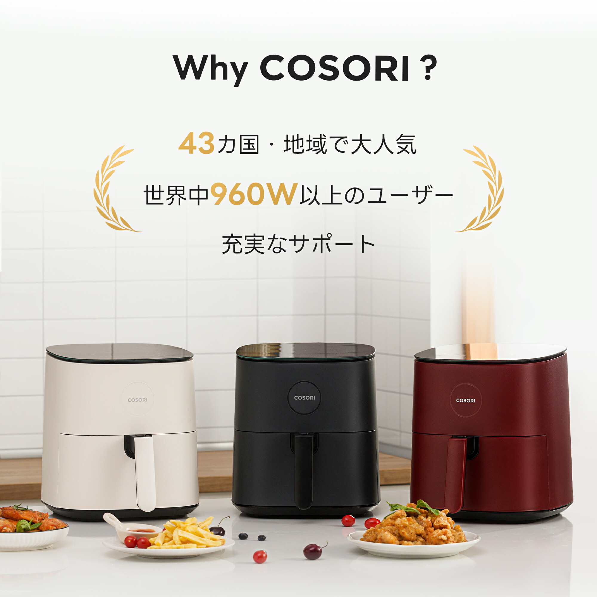 楽天市場】【1,800円クーポン】COSORI ノンフライヤー CAF-L501 4.7L大