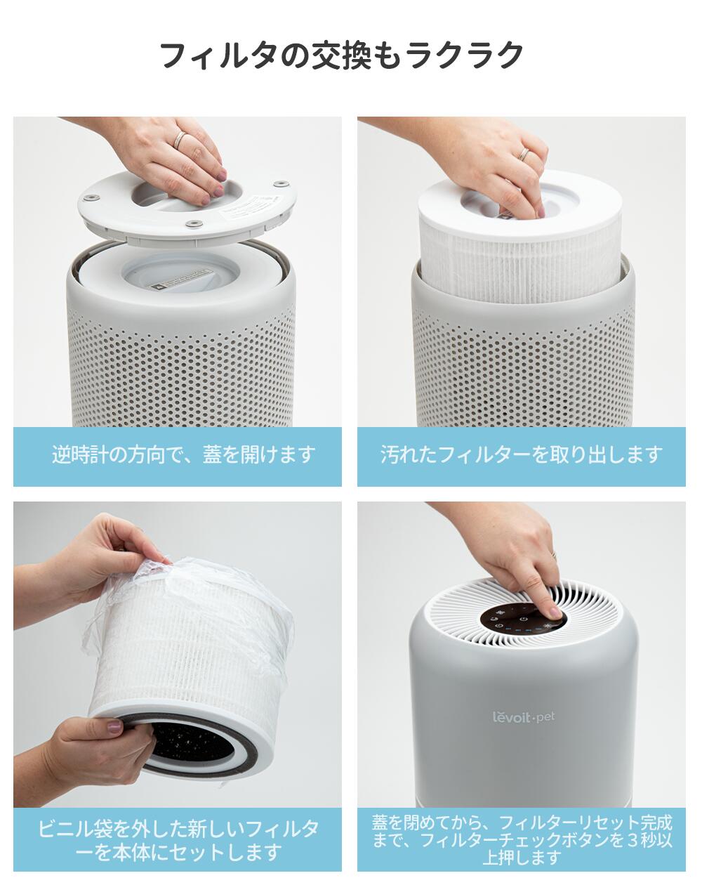 楽天市場】Levoit (レボイト) 空気清浄機 Core P350 小型 脱臭強化