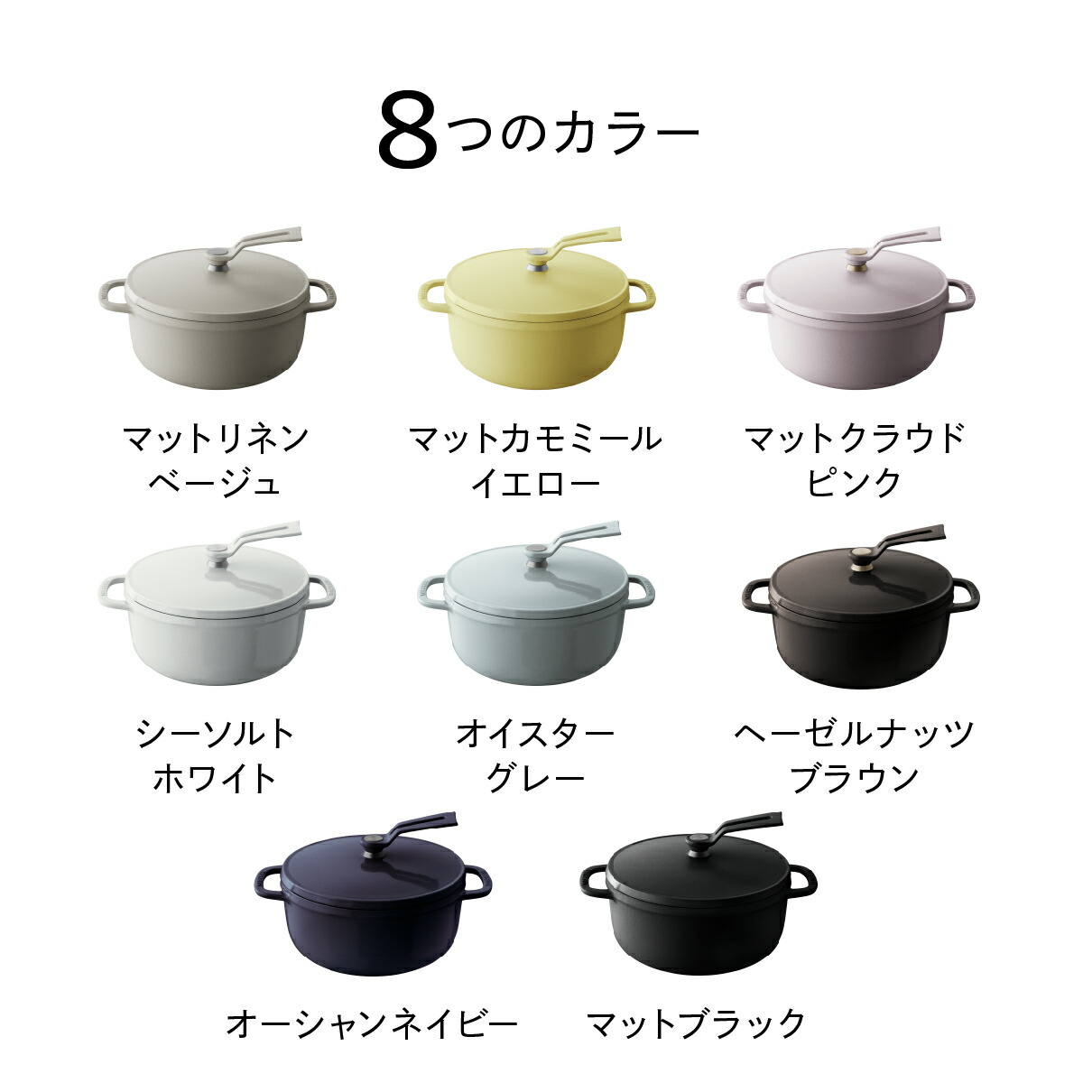 楽天市場】【公式】バーミキュラ オーブンポット2 22cm 浅型 マット