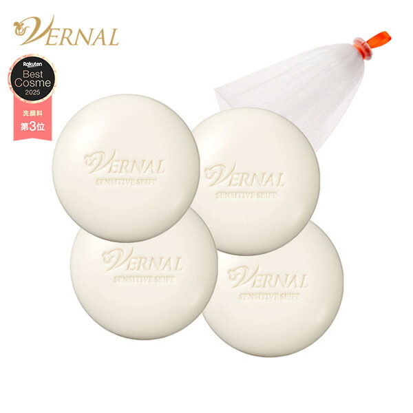 楽天市場】【 洗顔石鹸 】ベーシック せっけん 4個 セット （ザイフ4