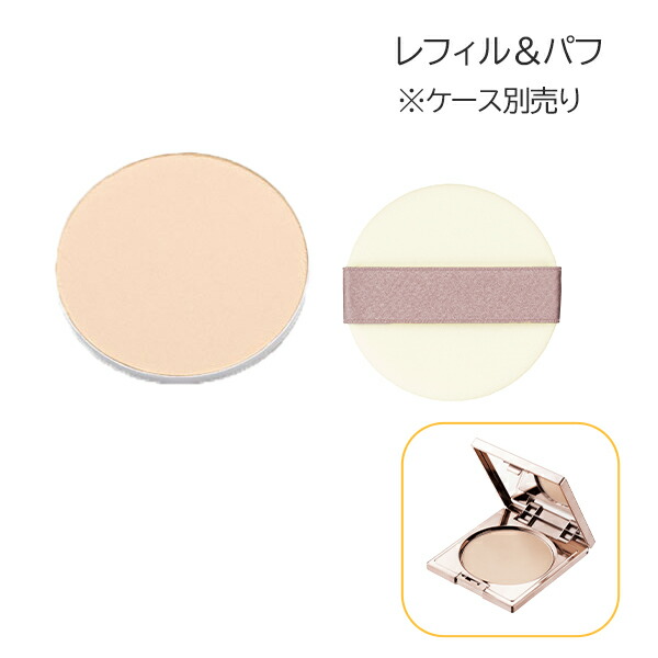 楽天市場】【 フェイスパウダー 】 クリアヴェールパクト レフィル