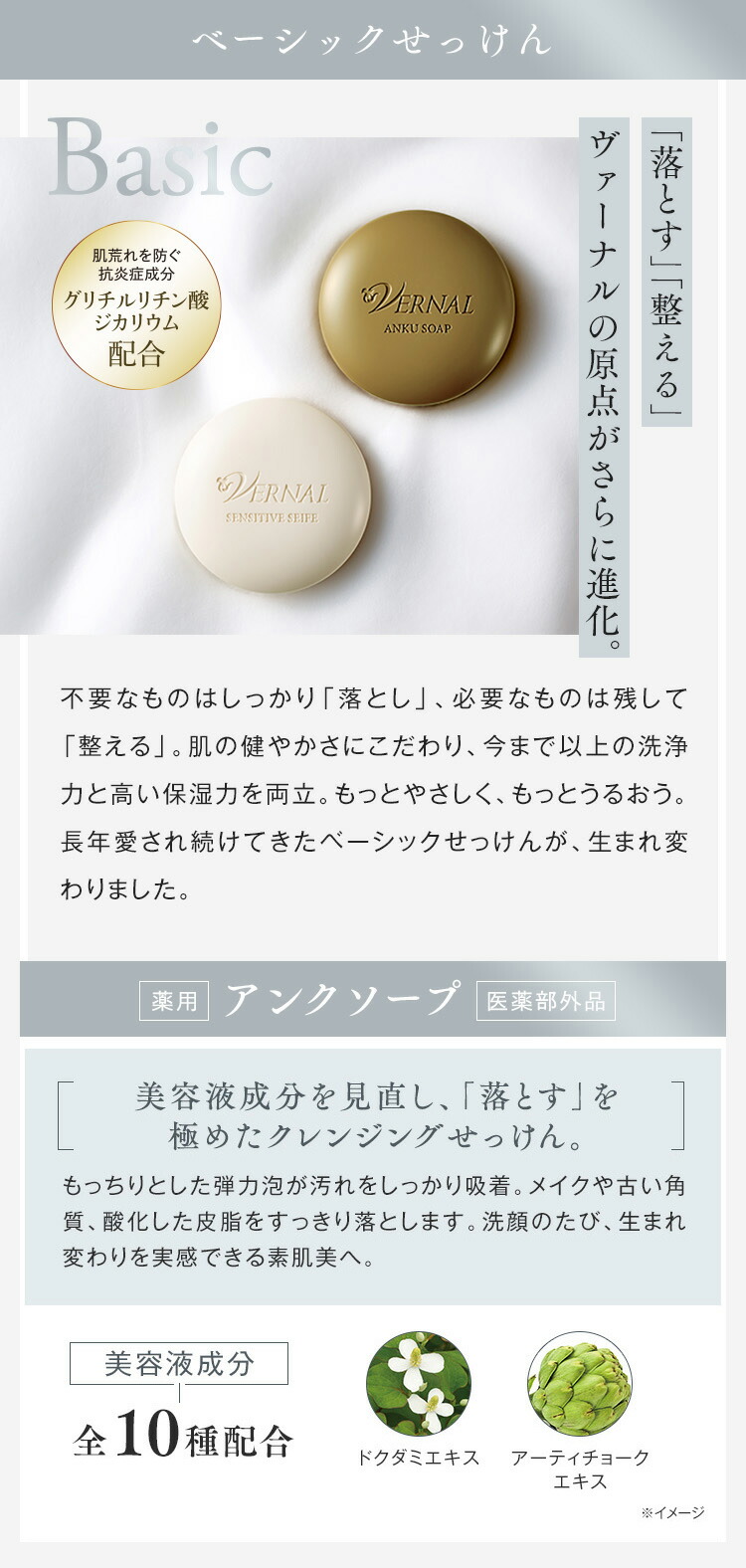 楽天市場】【 洗顔石鹸 】アンクソープ 90g 洗顔 石鹸 毛穴 黒ずみ