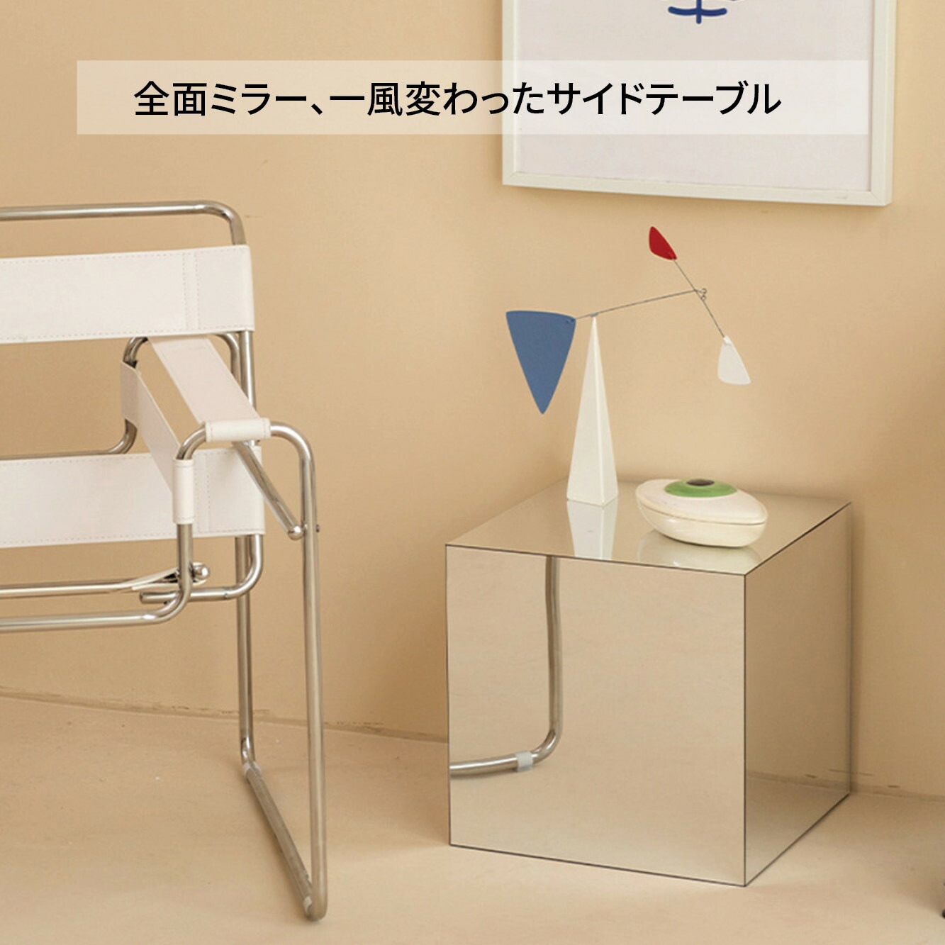 楽天市場】VeroMan サイドテーブル 鏡 ミラー ソファーサイド ベッド