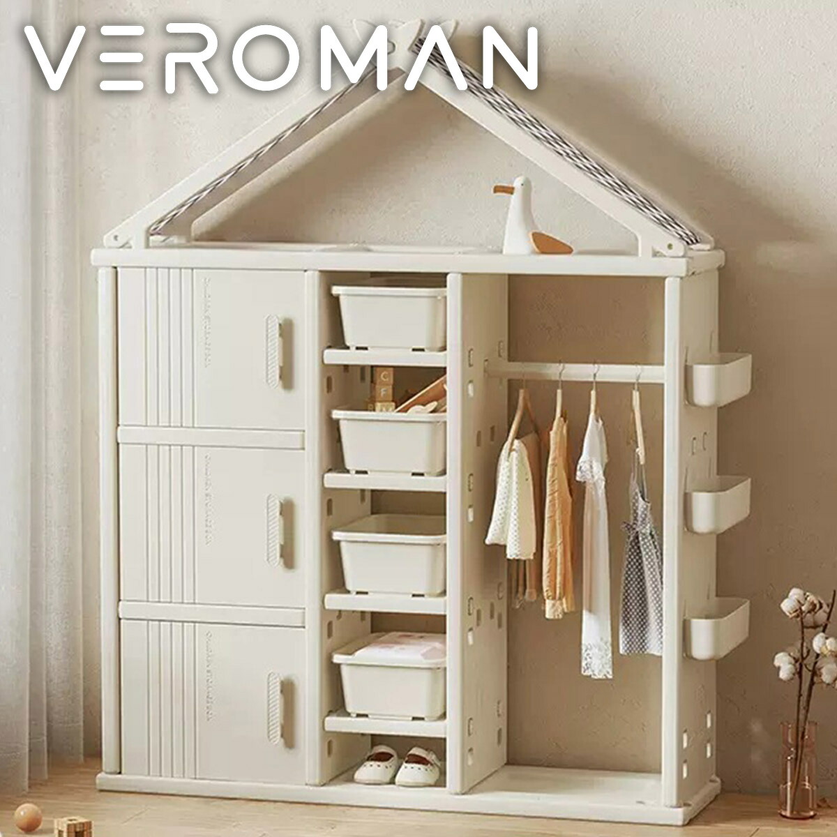 楽天市場】[A] VeroMan キッズ ハンガーラック 三角屋根 収納ラック