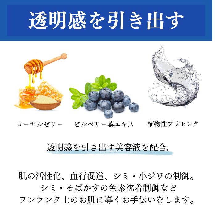 楽天市場】送料無料！【 ホワイトアクアG＋ 】ポンプボトル30ml