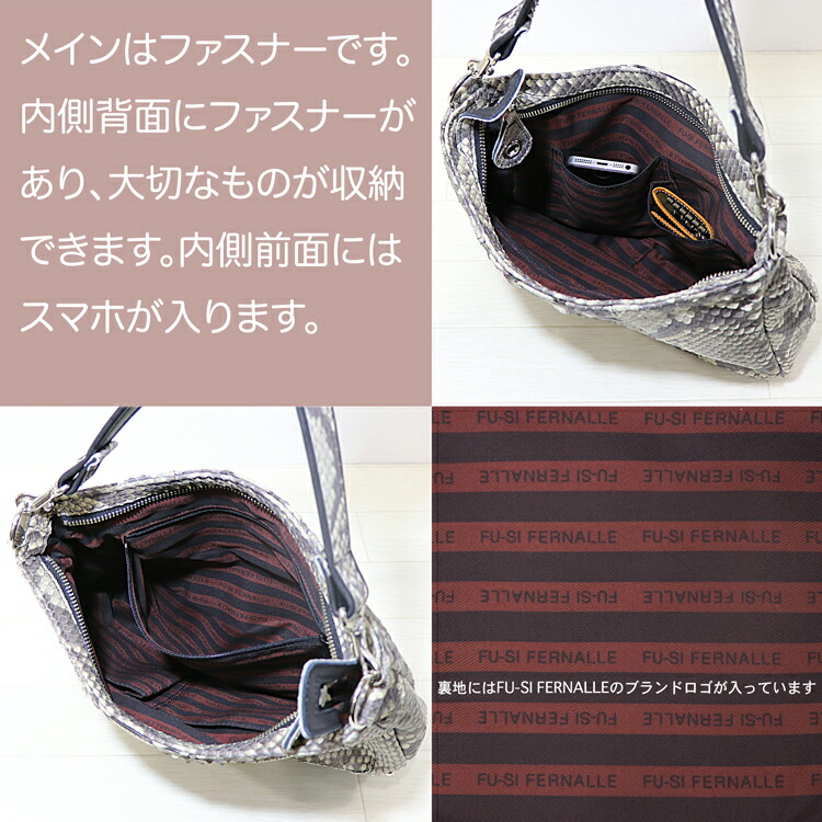 楽天市場】パイソン2wayショルダーバッグ 日本製 レディース