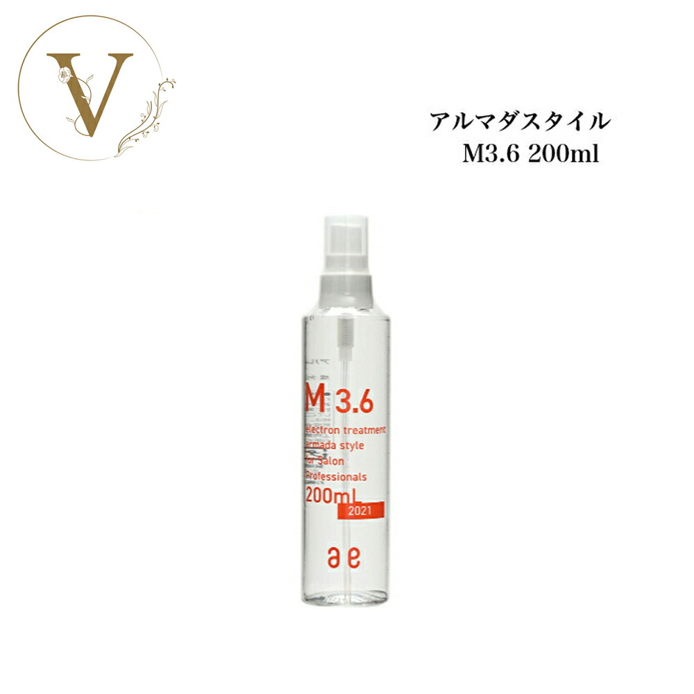 楽天市場】アルマダ スタイル 化粧 水の通販